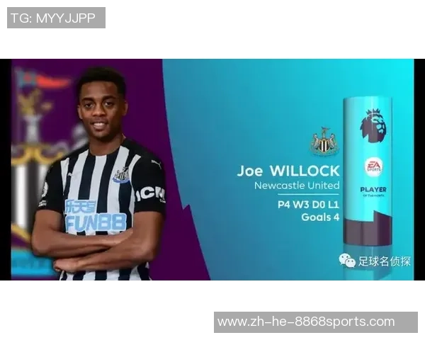 2019年英超第五轮阿森纳与纽卡斯尔精彩集锦回顾与分析